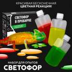 Набор для опытов Простая наука