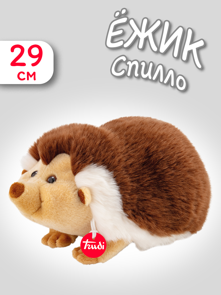 Мягкая игрушка Trudi Ежик Спилло 29см - фото 1