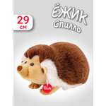 Мягкая игрушка Trudi Ежик Спилло 29см