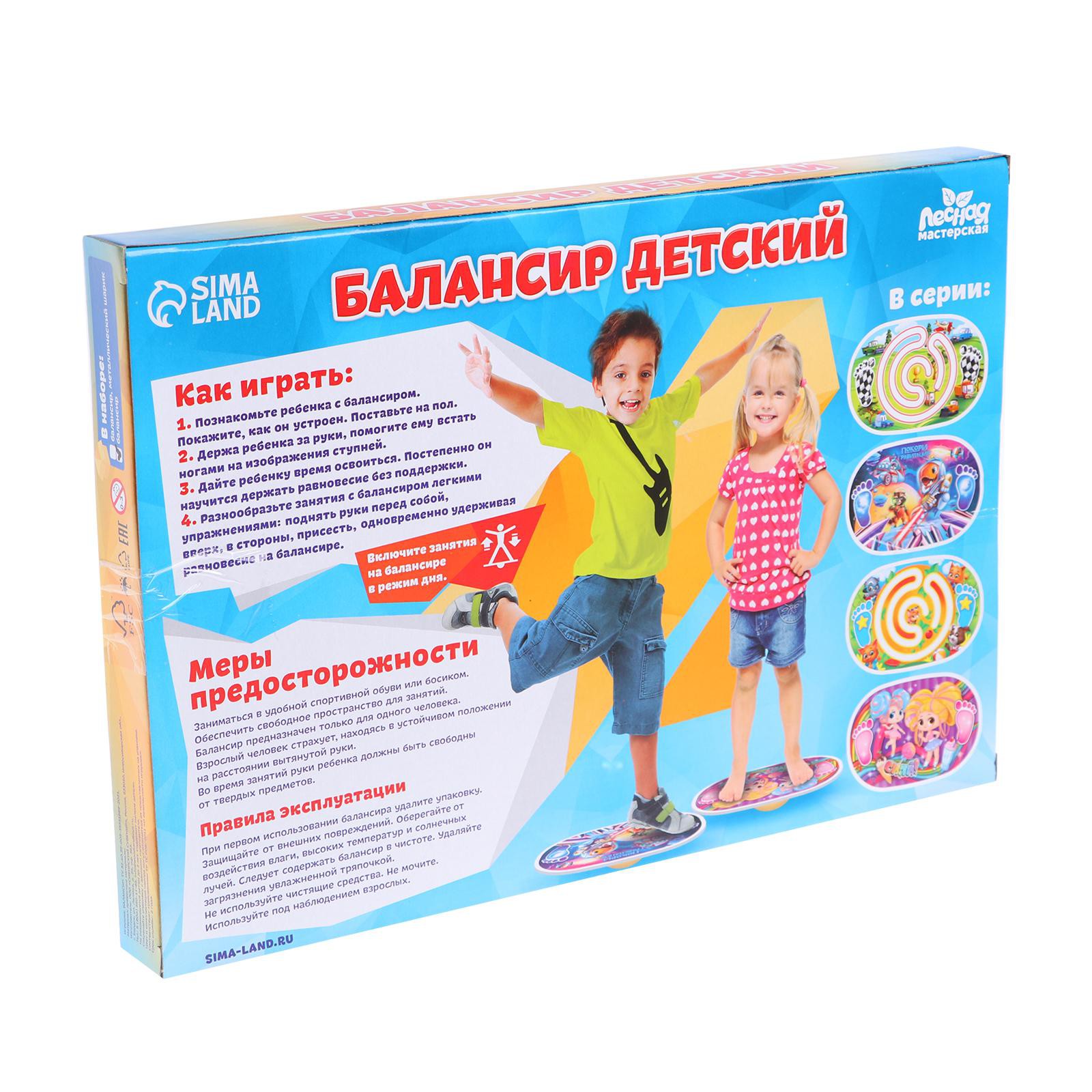 Настольная игра Лесная мастерская Сияй - фото 7