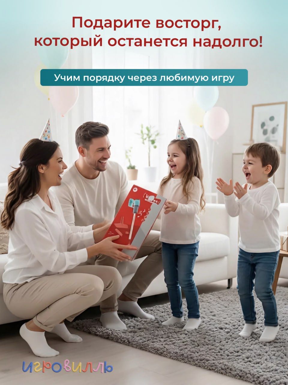 Игрушка Игровилль пылесос - фото 2