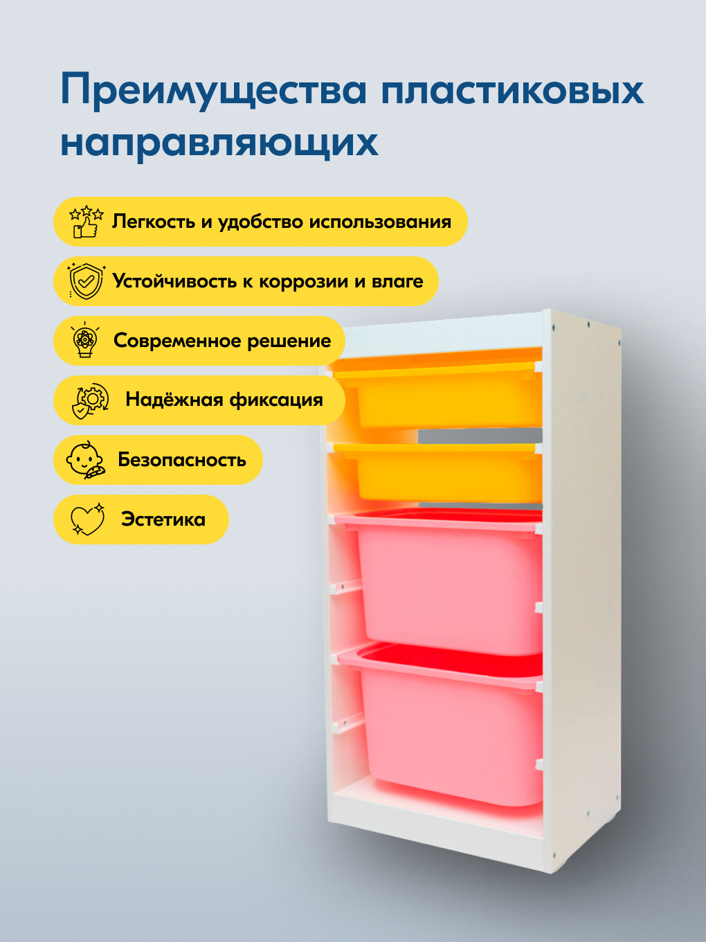 Стеллаж детский IKEA СЫНОД - фото 7