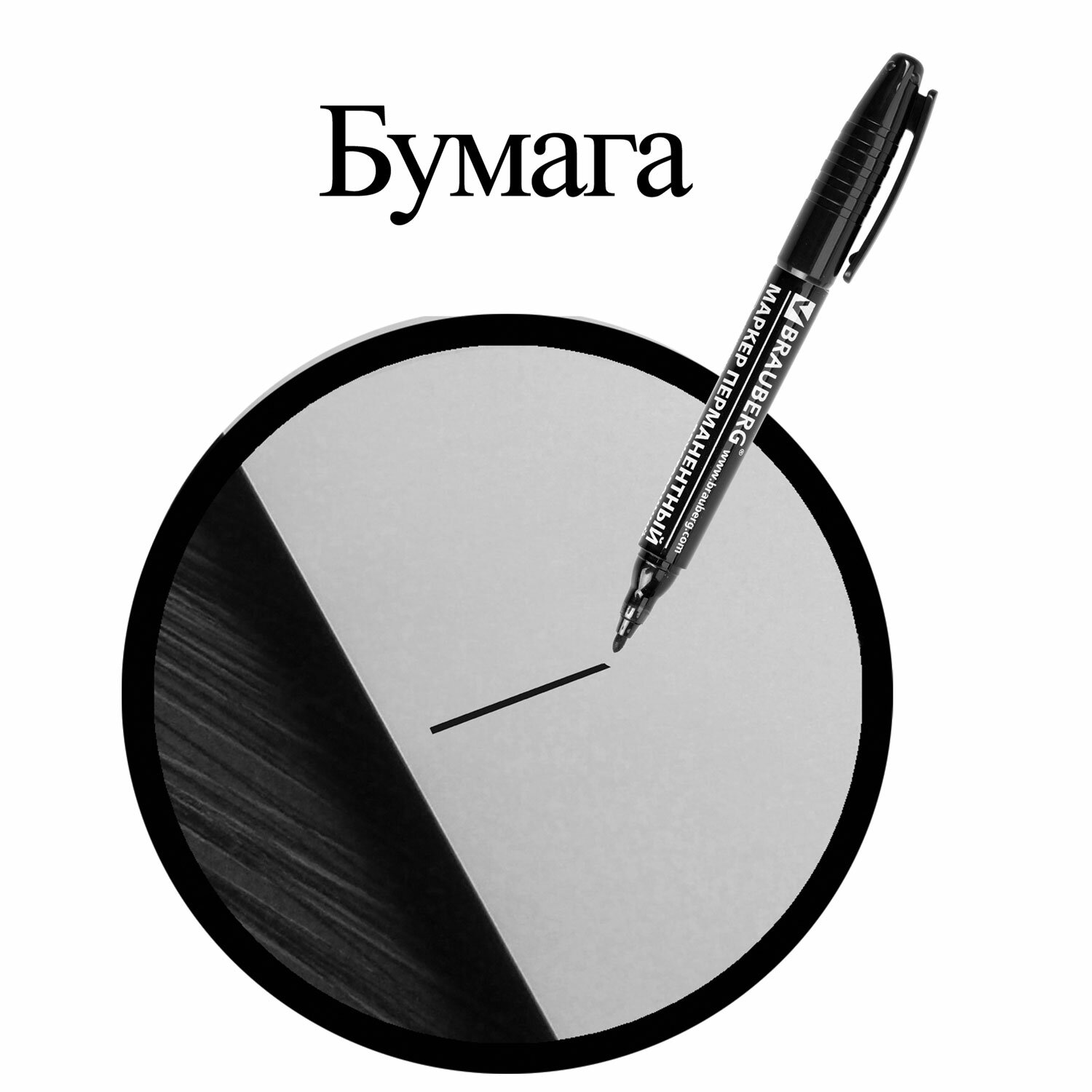 Маркеры Brauberg - фото 18