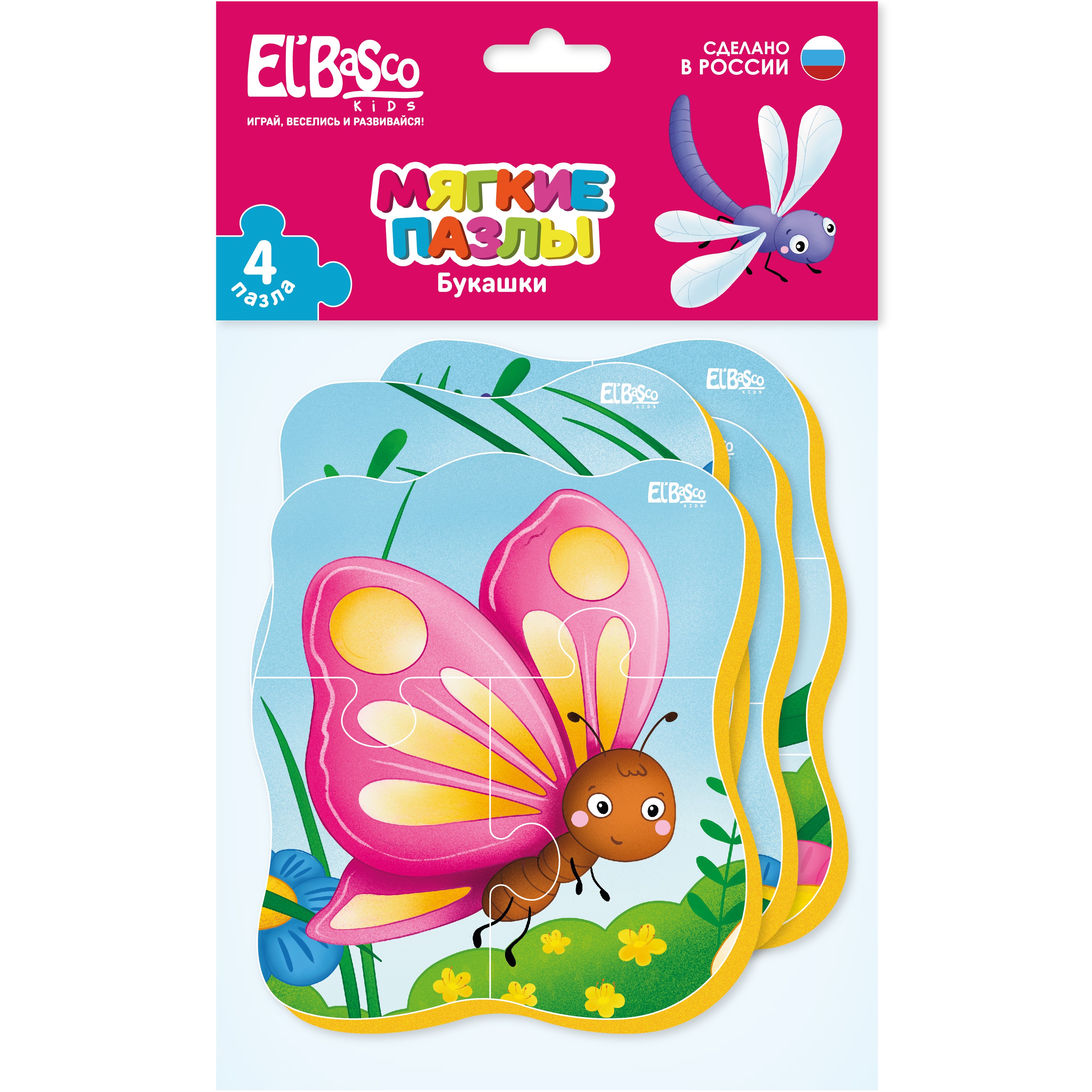 Пазл El BascoKids Букашки мягкий - фото 5