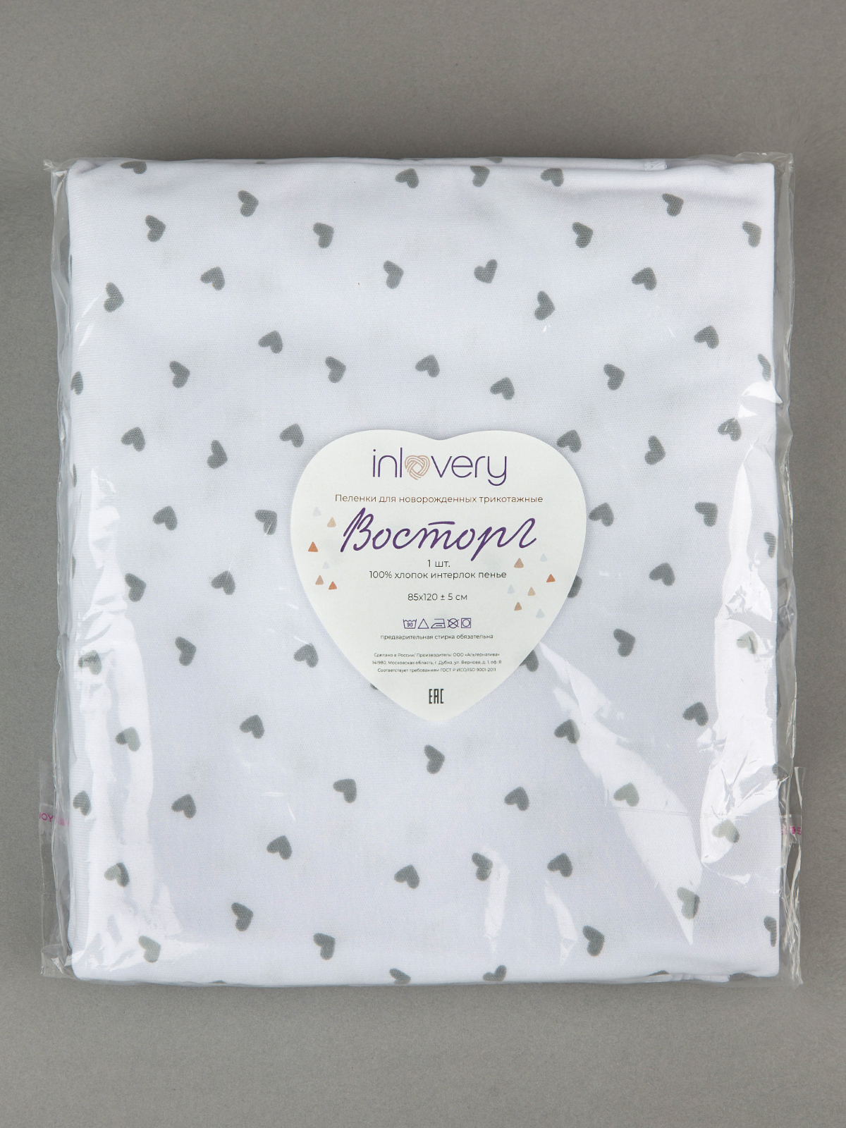 Пелёнка inlovery трикотаж 85х100 см 2 шт. - фото 31