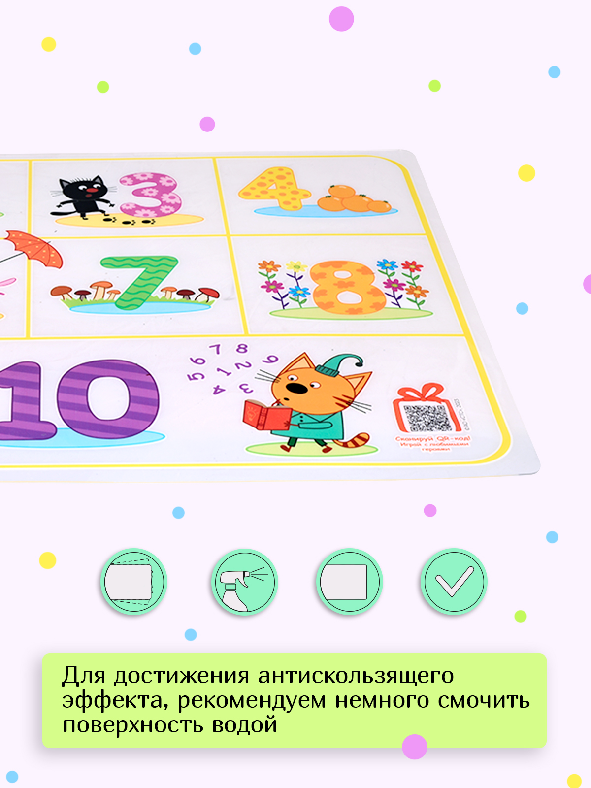 Коврик настольный Три кота - фото 6