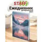 Ежедневник Staff Настроение 160 лист.