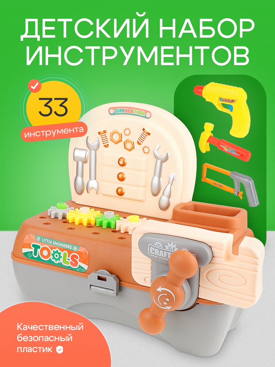 Игрушка Рыжий кот 33 предм. - фото 2