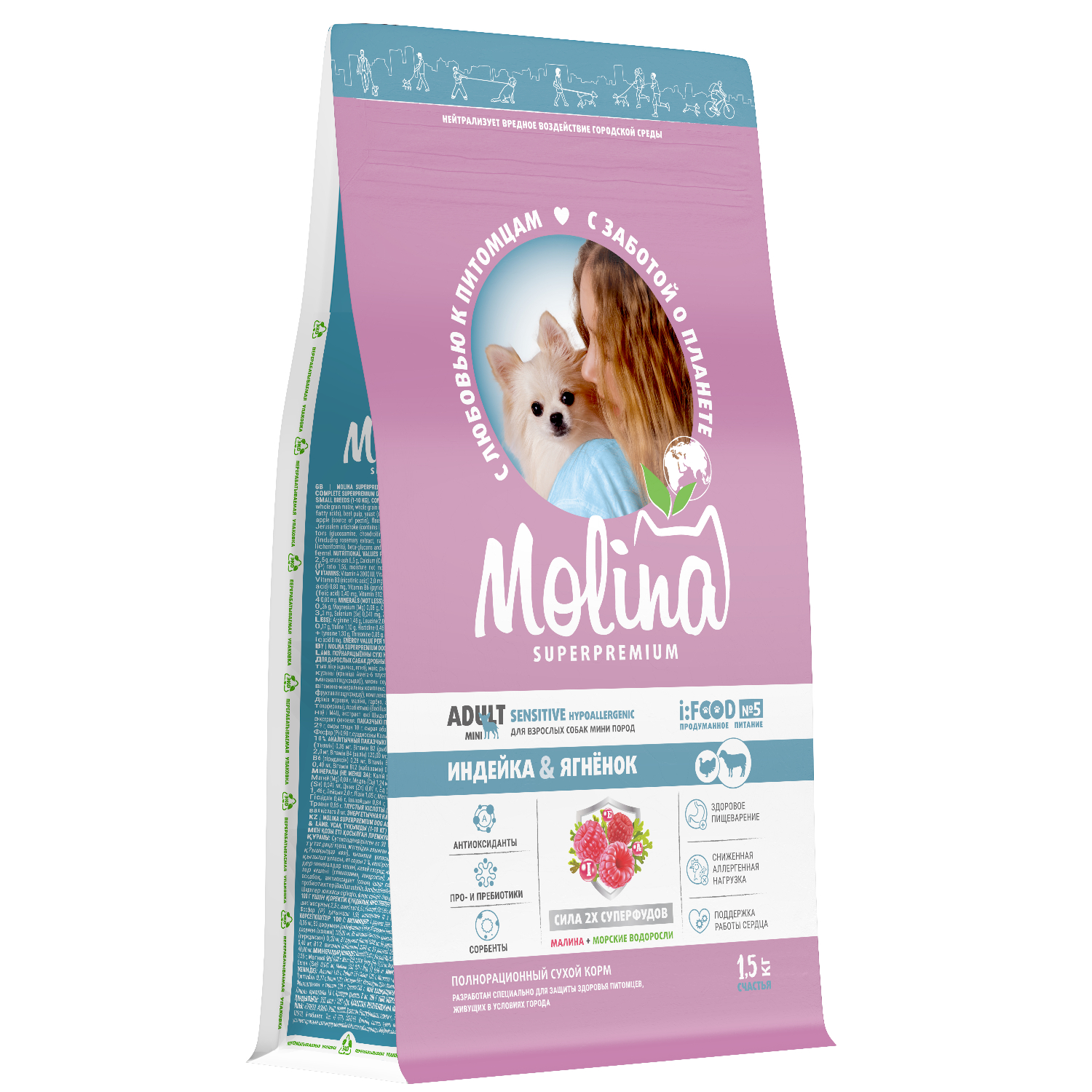 Корм для взрослых собак мелких пород Molina Adult mini sensitive сухой с индейкой и ягненком 1.5кг - фото 3