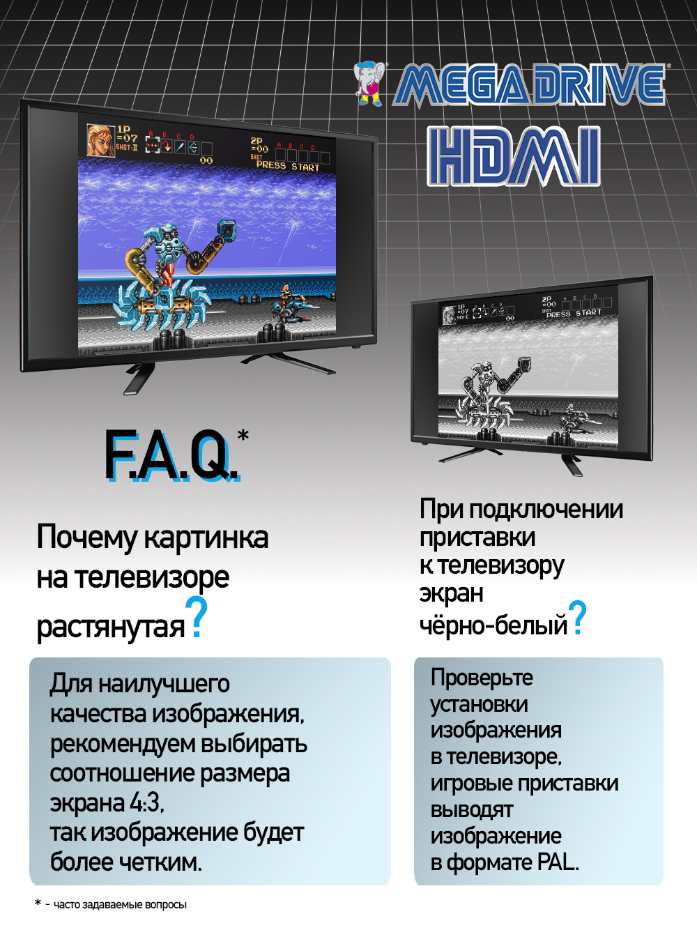 Игровая приставка Dendy Mega Drive 1200 HDMI - фото 6