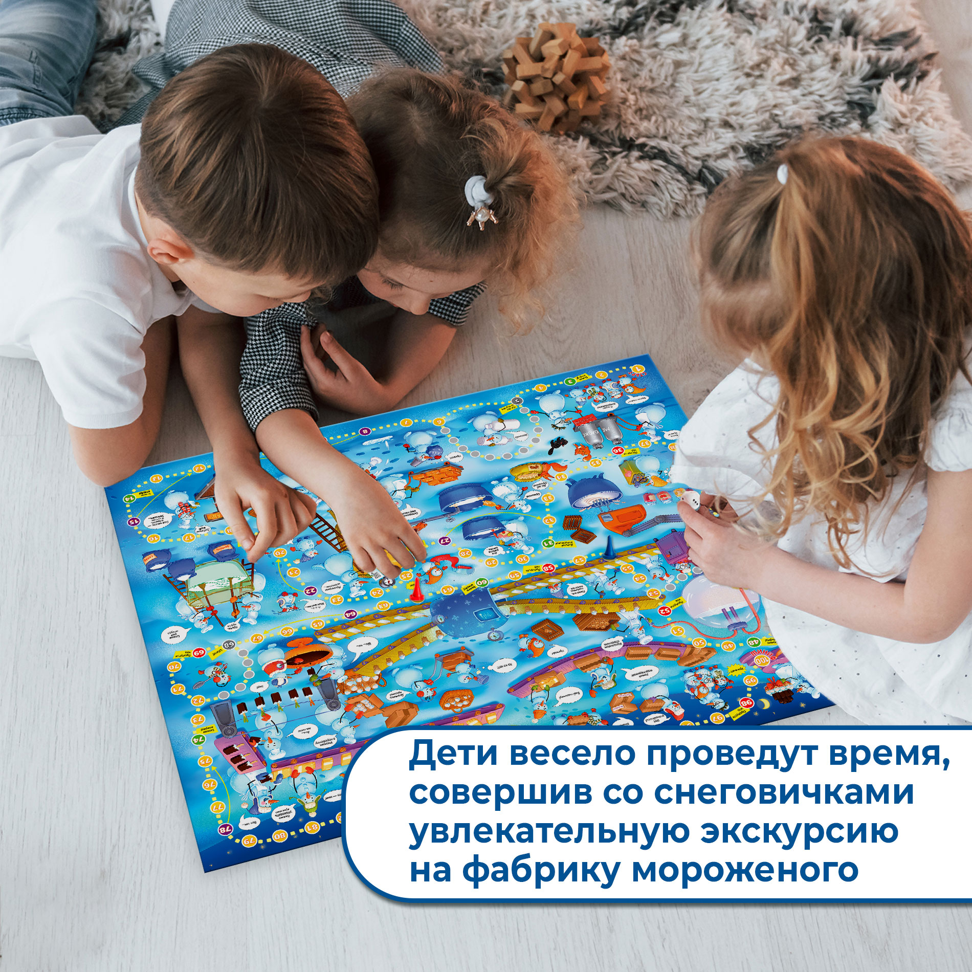 Настольная игра Дрофа-Медиа Ходилки Фабрика мороженого - фото 3