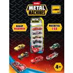 Игровой набор Metal Machines 5 машин в ассортименте