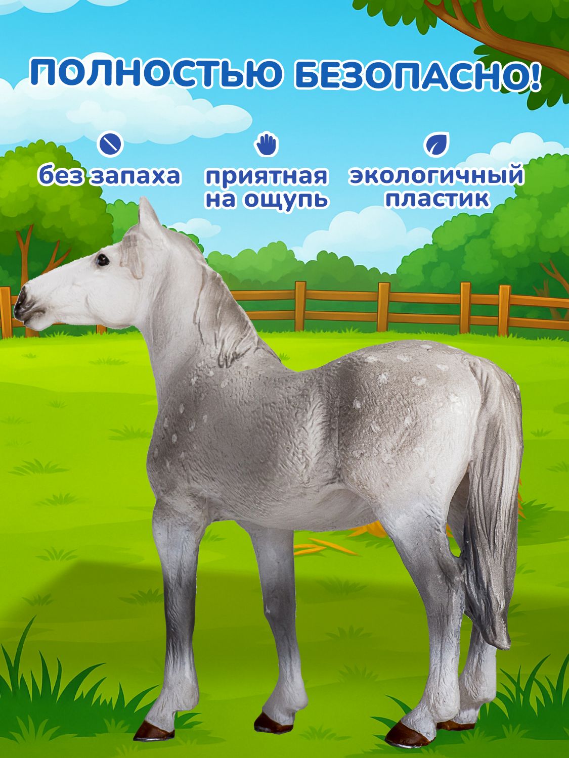 Фигурка KONIK - фото 4