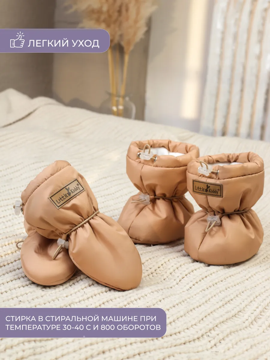 Варежки Little Kiddy varegki_demiлатте - фото 6