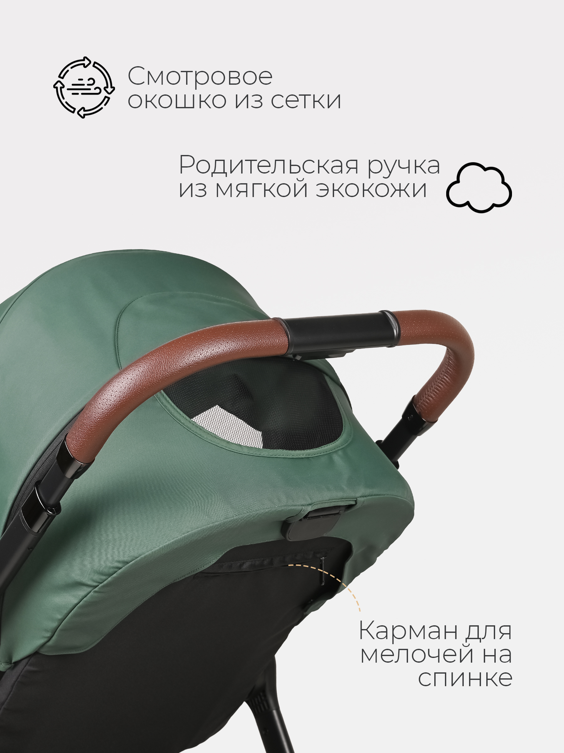 Коляска 2в1 Tomix Selena зеленый - фото 12