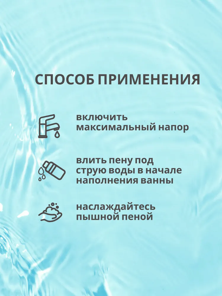 Пена Солюшка Арбузный фреш 1000 мл - фото 5