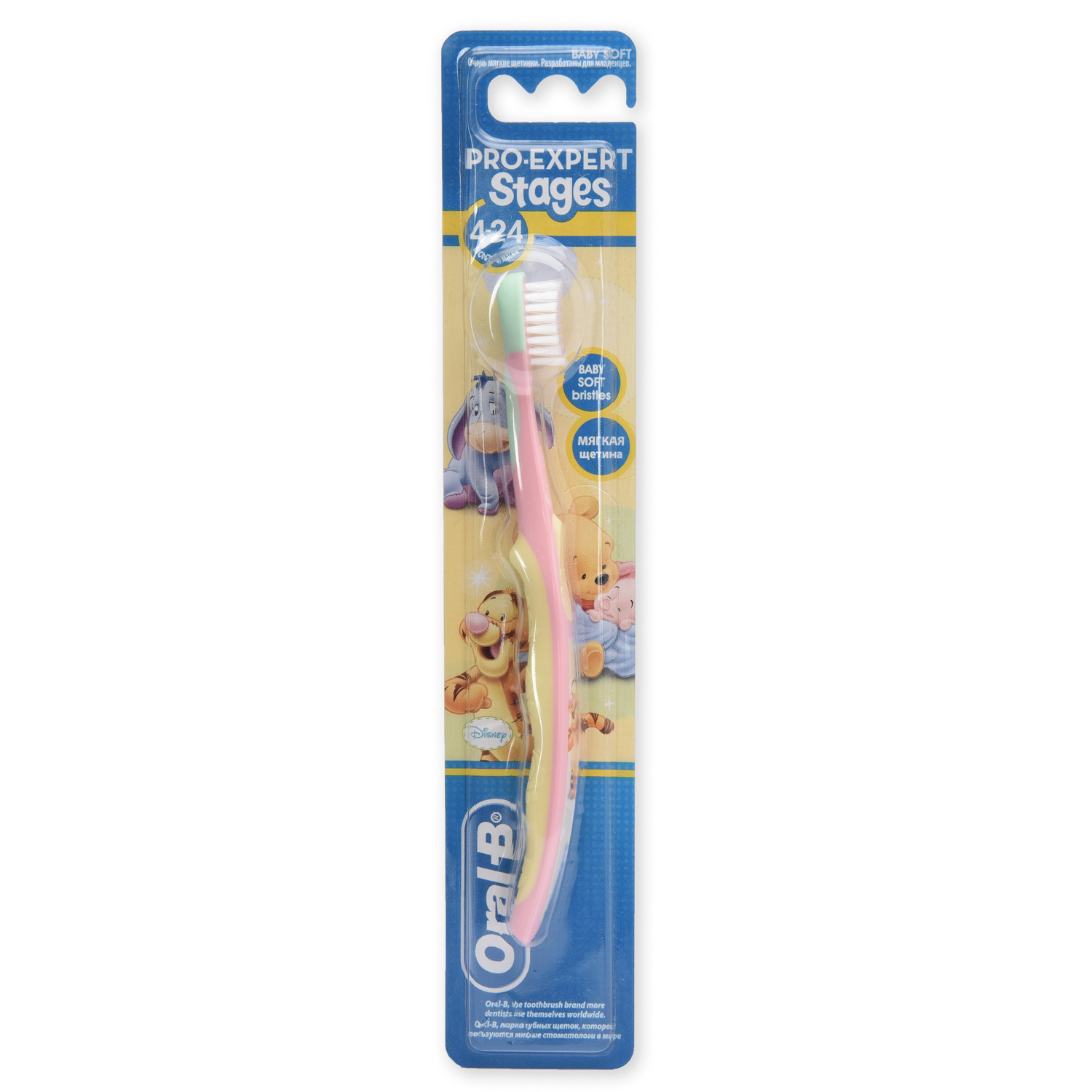 Зубная щетка классическая Oral-B в ассортименте - фото 20
