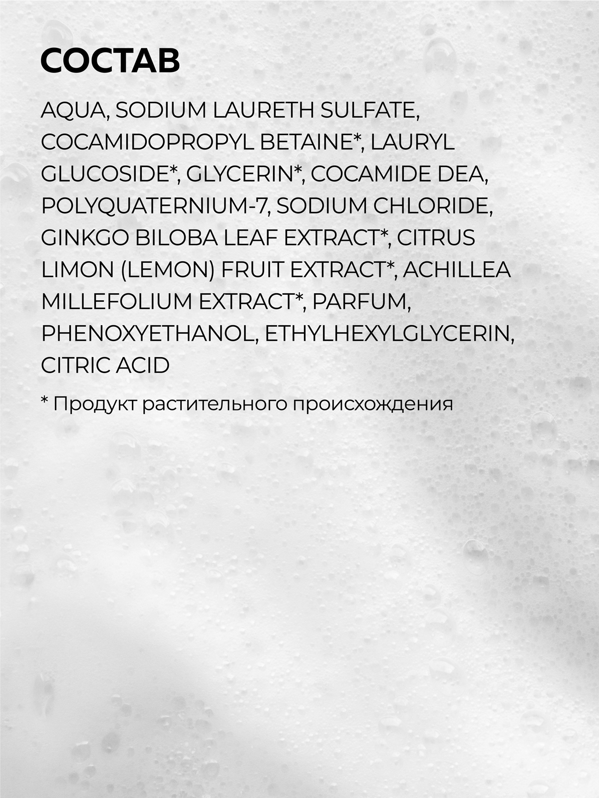 Гель Green Mama тонизирующий 400 мл - фото 4