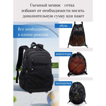 Рюкзак APSIS junior