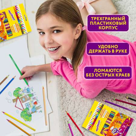 Карандаши цветные Юнландия 18 шт.