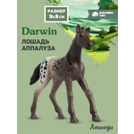 Фигурка DARWIN Животные Лошадь