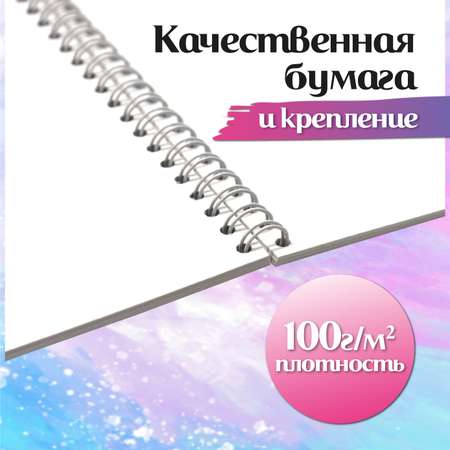 Альбом ШКОЛЬНЫЙ МИР Милые собачки А4 40 лист. 2 шт.