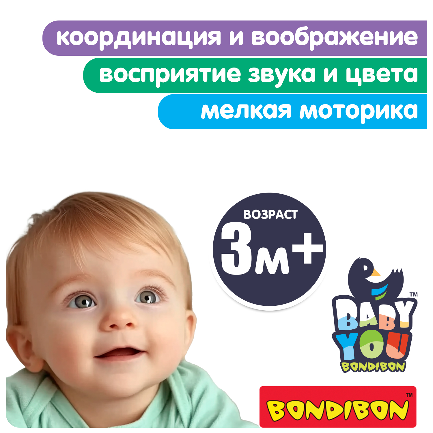 Подвеска Bondibon Мартышка с прорезывателем - фото 6