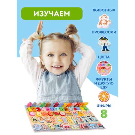 Игрушка NR-Toys рыбалка