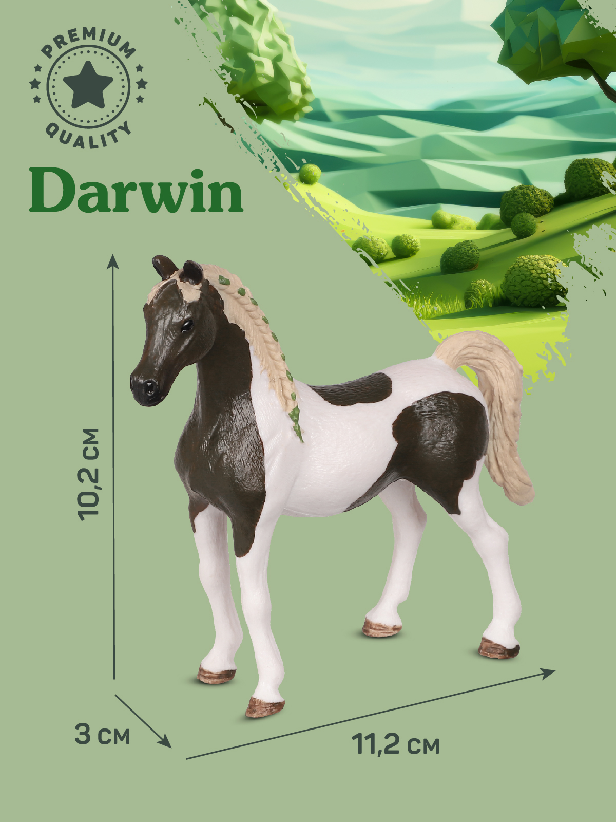 Фигурка DARWIN Животные Лошадь - фото 3