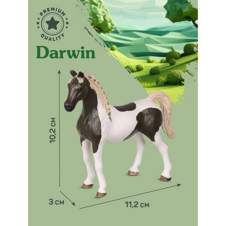Фигурка DARWIN Животные Лошадь