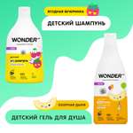 Набор средств WONDER Lab Эко