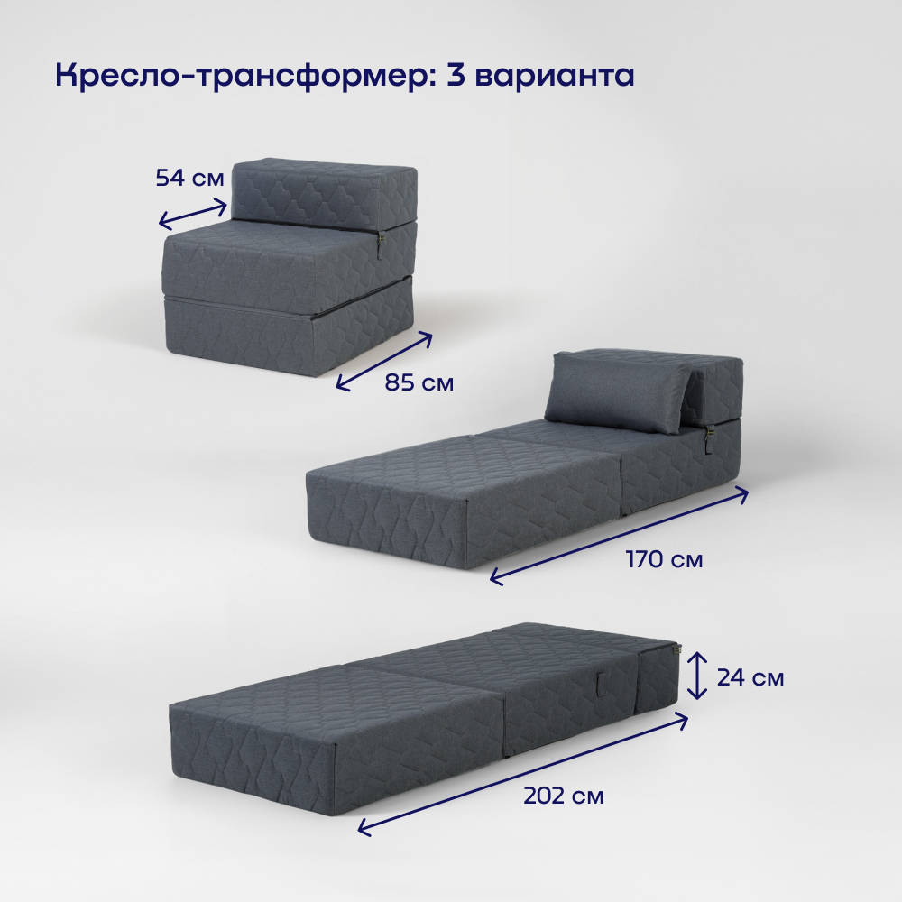 Кресло buyson BuyDream синий - фото 2