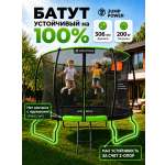 Батут Jump Power Pro Stable Point Green