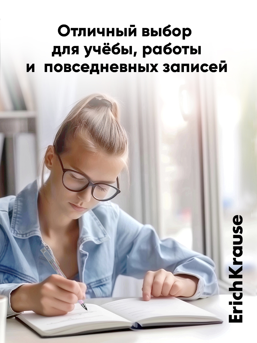 Ручка гелевая ErichKrause 12 шт. - фото 3