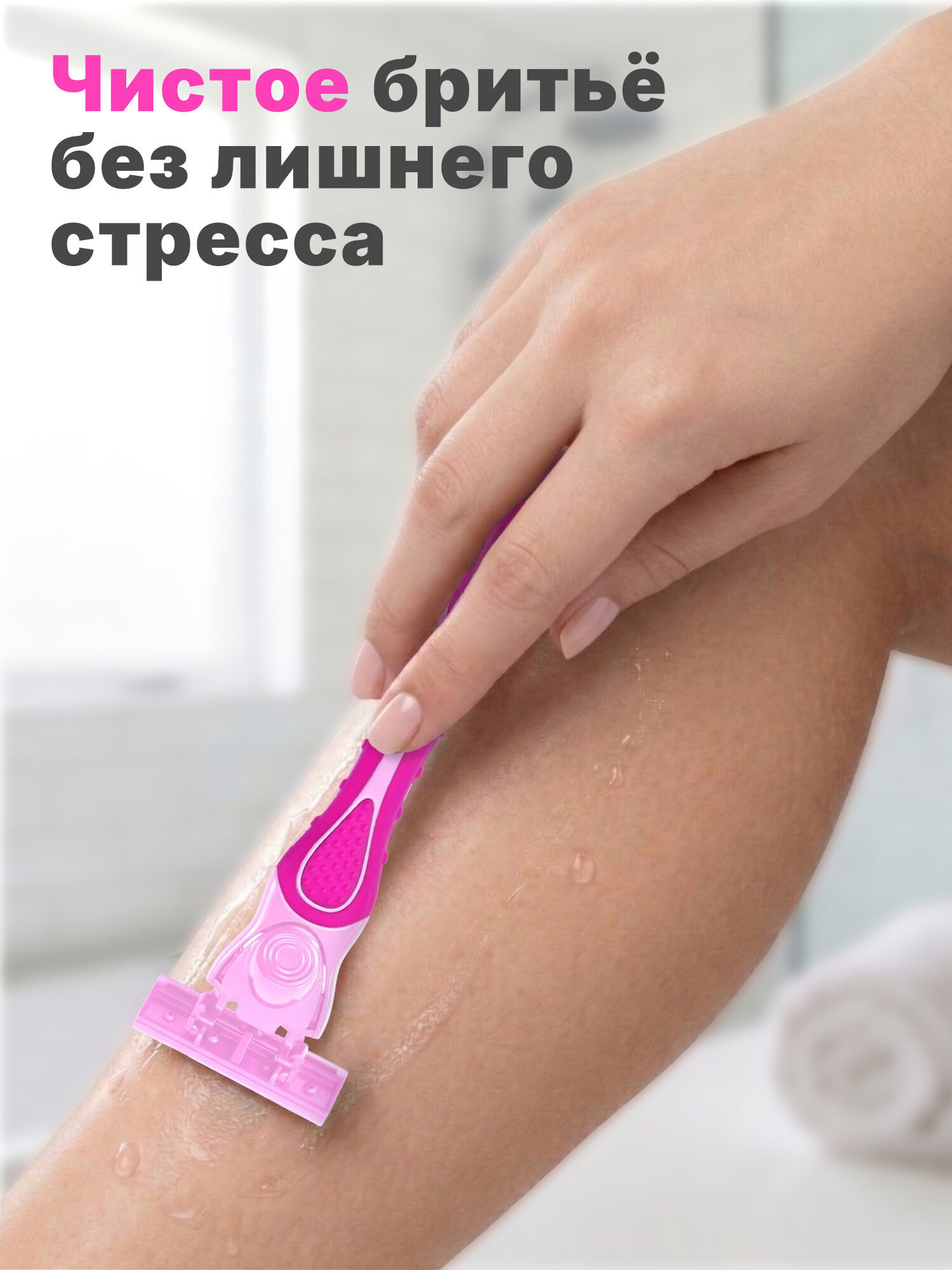 Бритва женская многоразовая X-ONE станок для бритья с 31 сменной кассетой 3 лезвия - фото 5