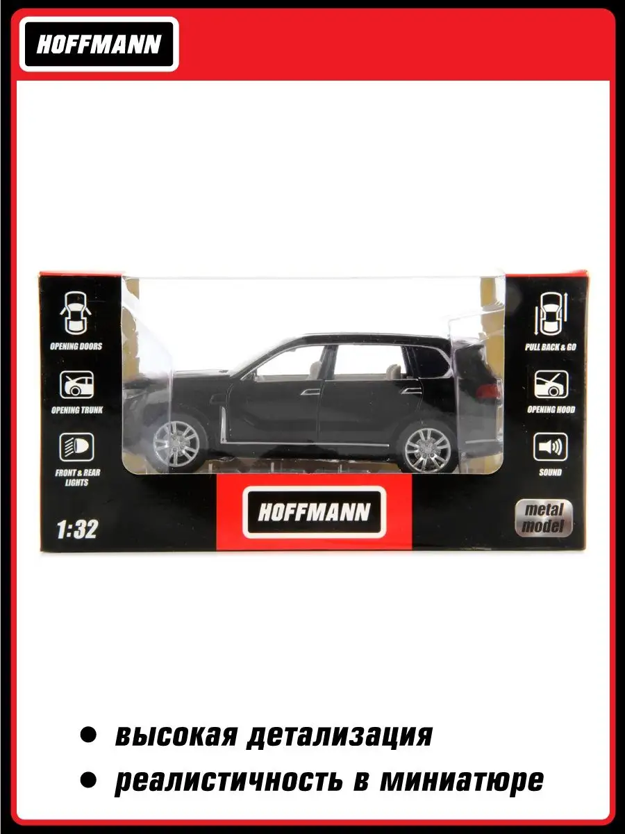 Автомобиль HOFFMANN 1:32 105930 - фото 5