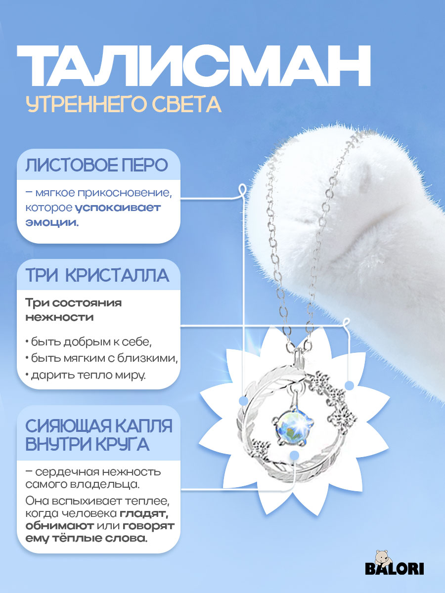 Мягкая игрушка Balori Лисенок - фото 6