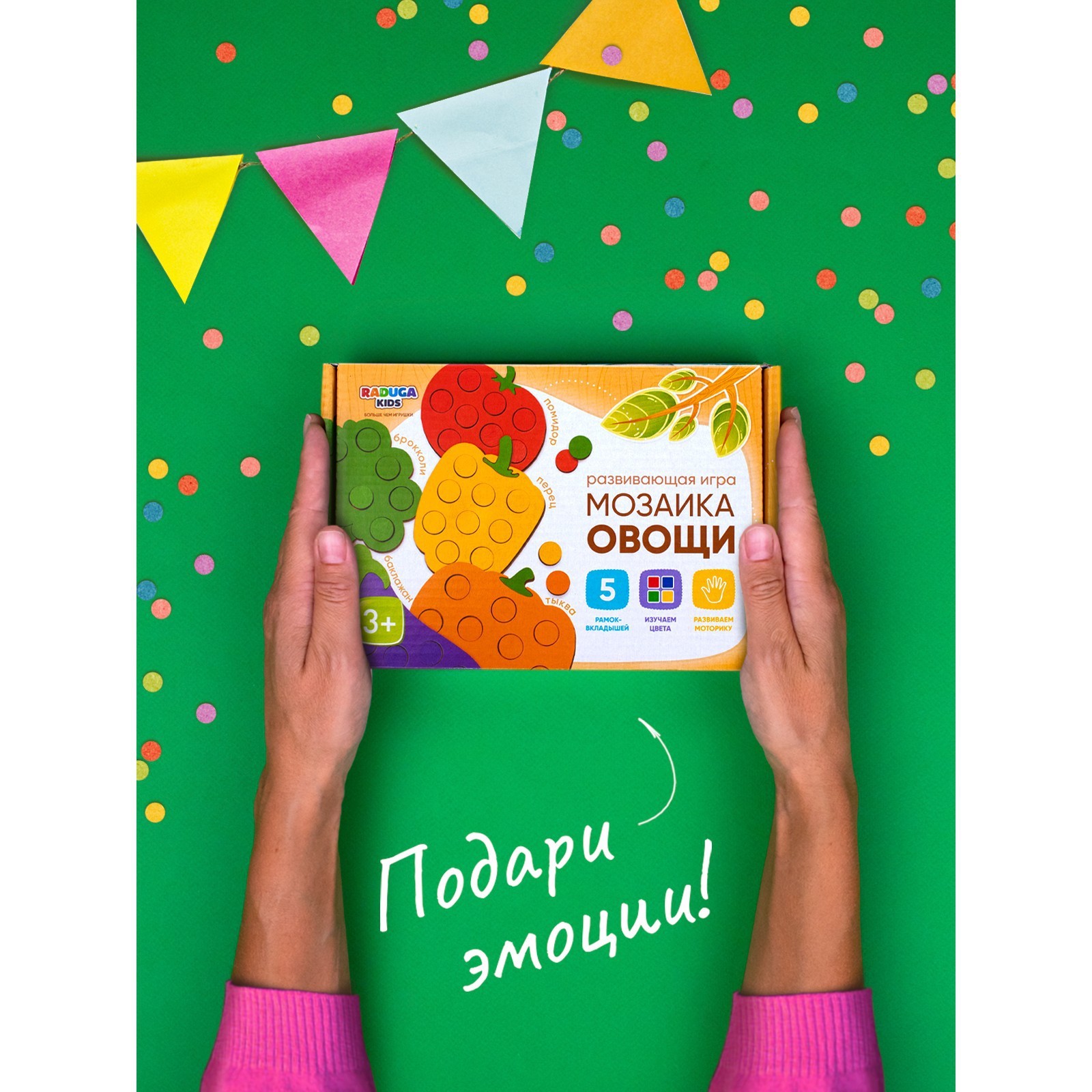 Мозаика Sima-Land - фото 6
