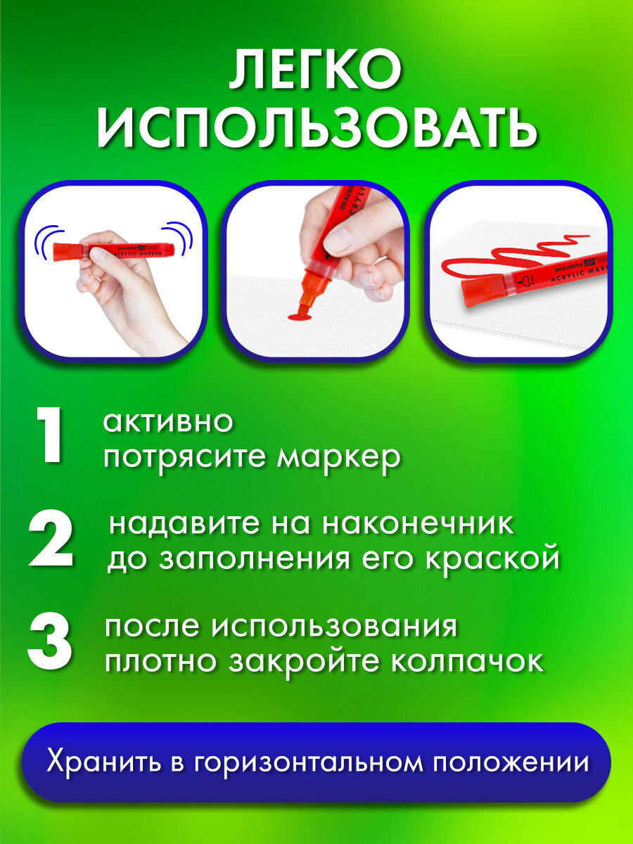 Скетчмаркеры Brauberg 12 шт. - фото 2