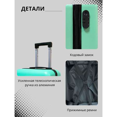 Чемодан LATS Кот