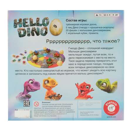 Настольная игра Piatnik