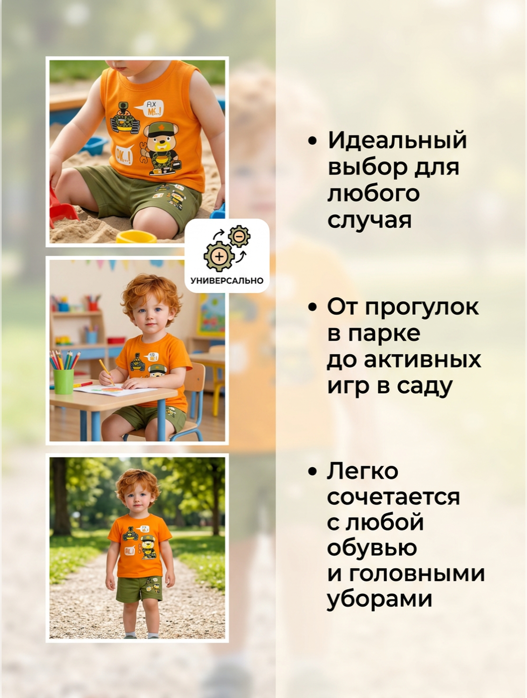 Футболка и шорты Baby Stylе мм005081 - фото 6