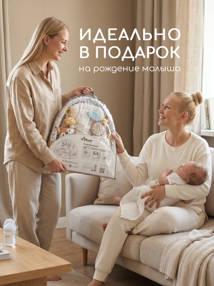 Детский складной коврик Miyoumi 180 x 200 см - фото 9