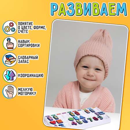 Игрушка IQ-ZABIAKA бизиборд