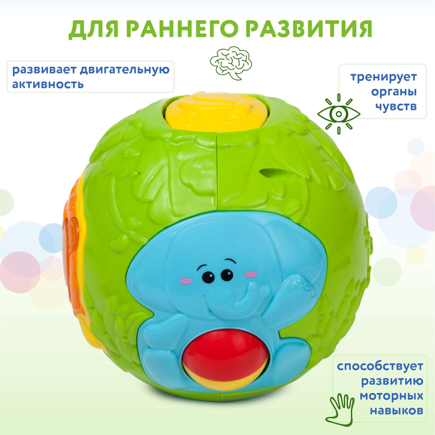 Игрушка BabyGo развивающий центр Джунгли - фото 9