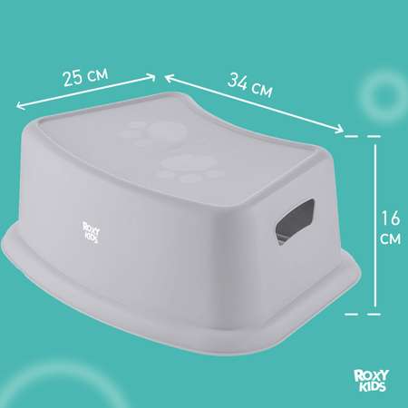 Ступенька - подставка ROXY-KIDS для ванной