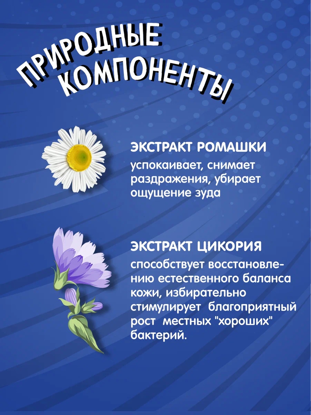 Гель для подмывания Наша Мама super kids 300 мл - фото 4