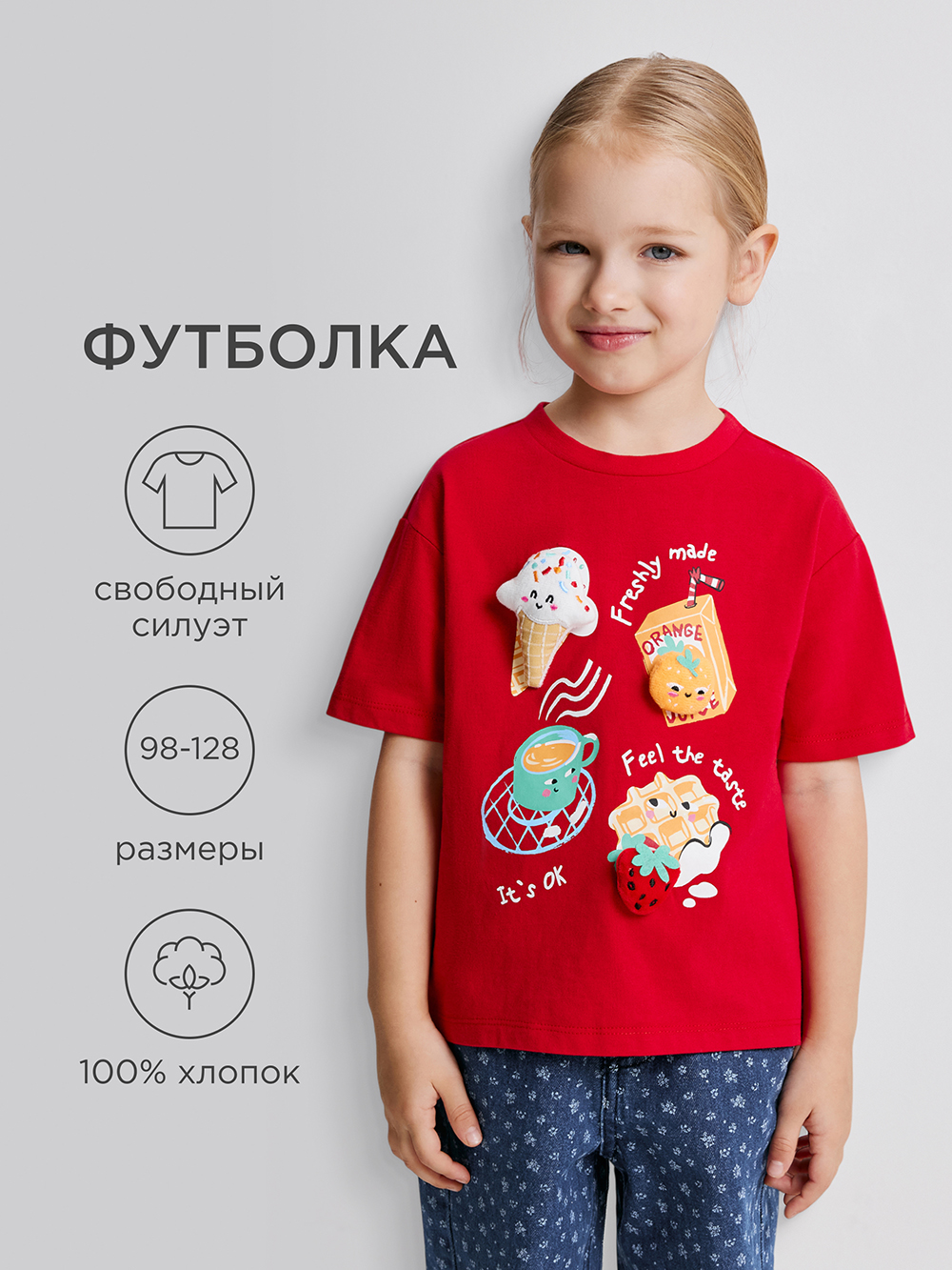 Футболка Acoola 20220510201_0094614 - фото 2