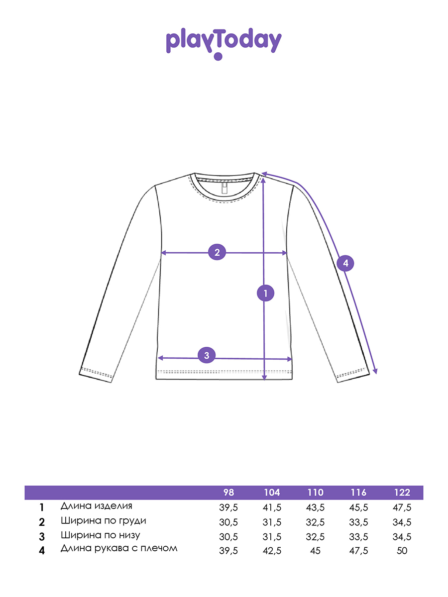 Лонгслив PlayToday 32512256 - фото 5