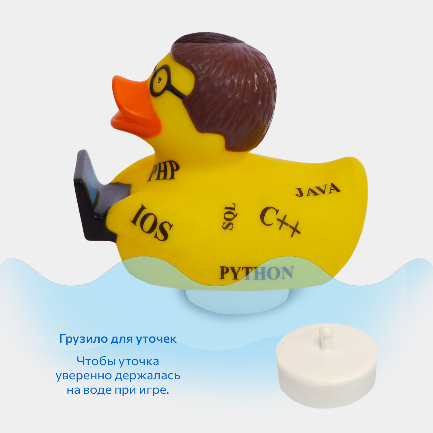 Игрушка Funny ducks Программист уточка, для ванны - фото 6